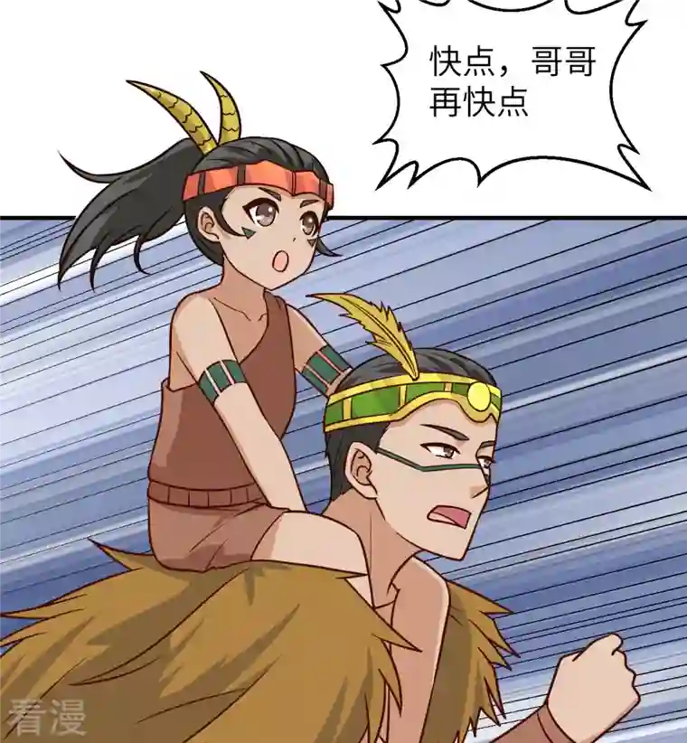 荒岛余生之时空流浪纪第168话