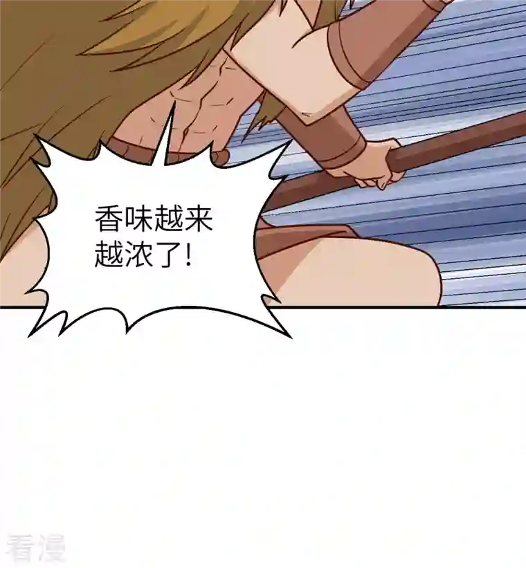 荒岛余生之时空流浪纪第168话