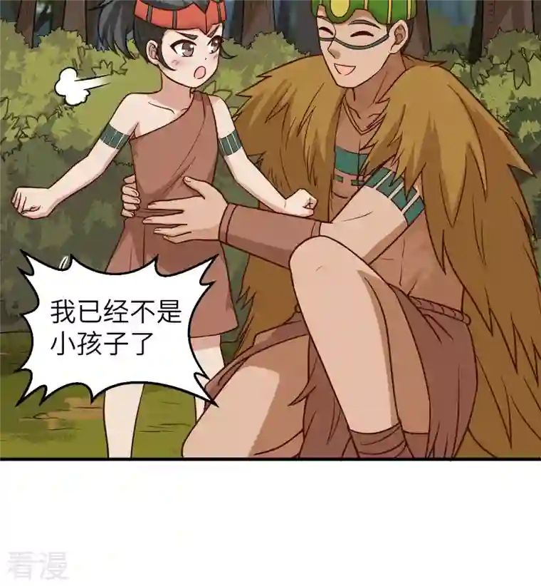 荒岛余生之时空流浪纪第168话