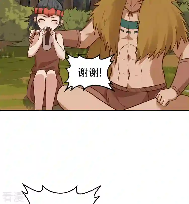 荒岛余生之时空流浪纪第168话