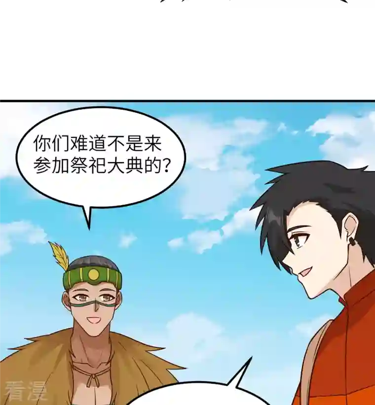 荒岛余生之时空流浪纪第168话