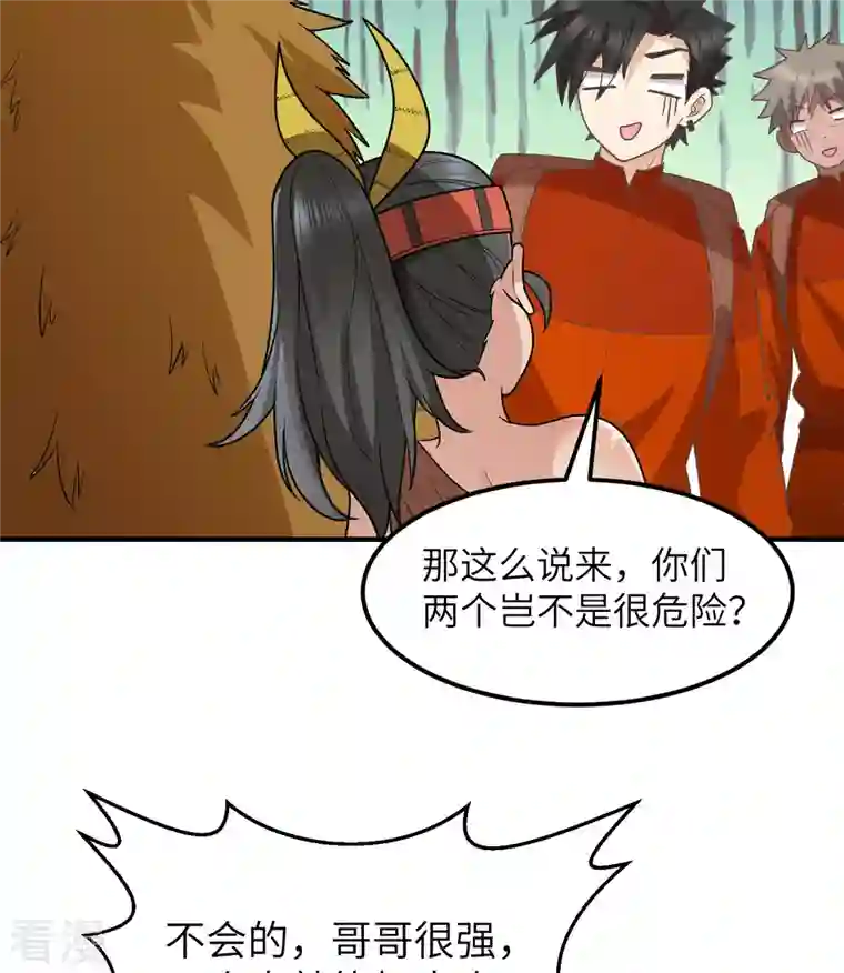 荒岛余生之时空流浪纪第169话