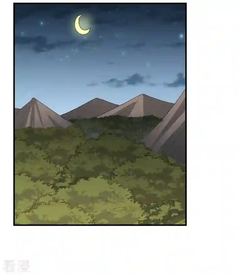 荒岛余生之时空流浪纪第169话