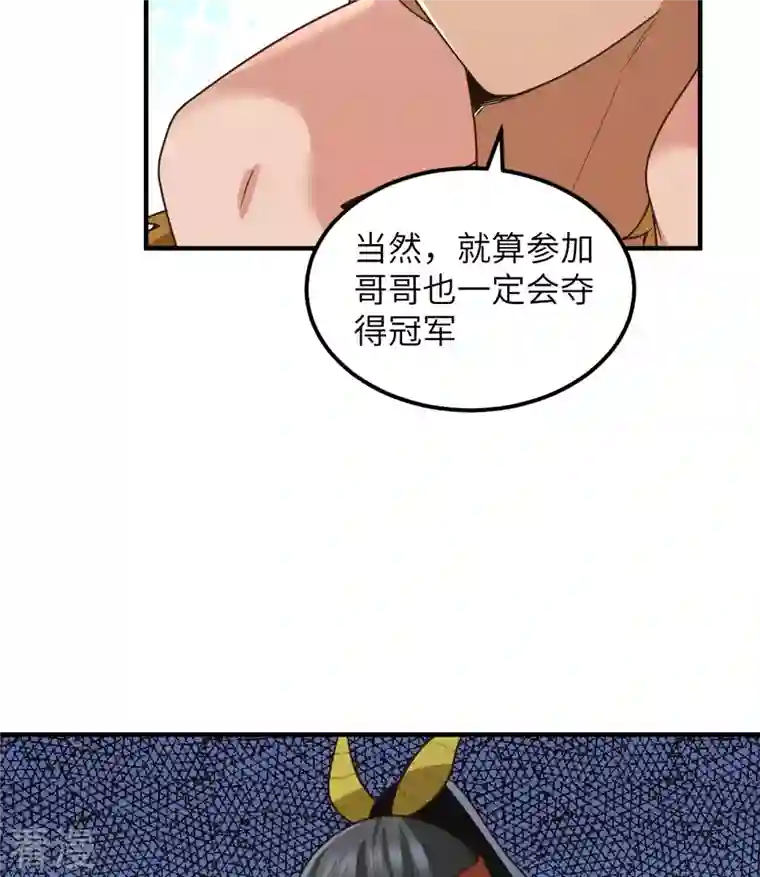 荒岛余生之时空流浪纪第169话