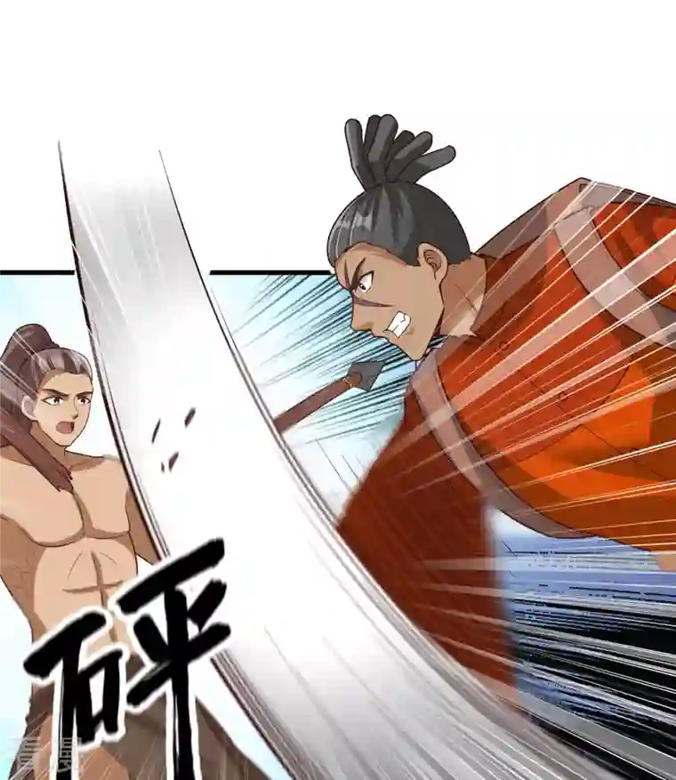 荒岛余生之时空流浪纪第169话