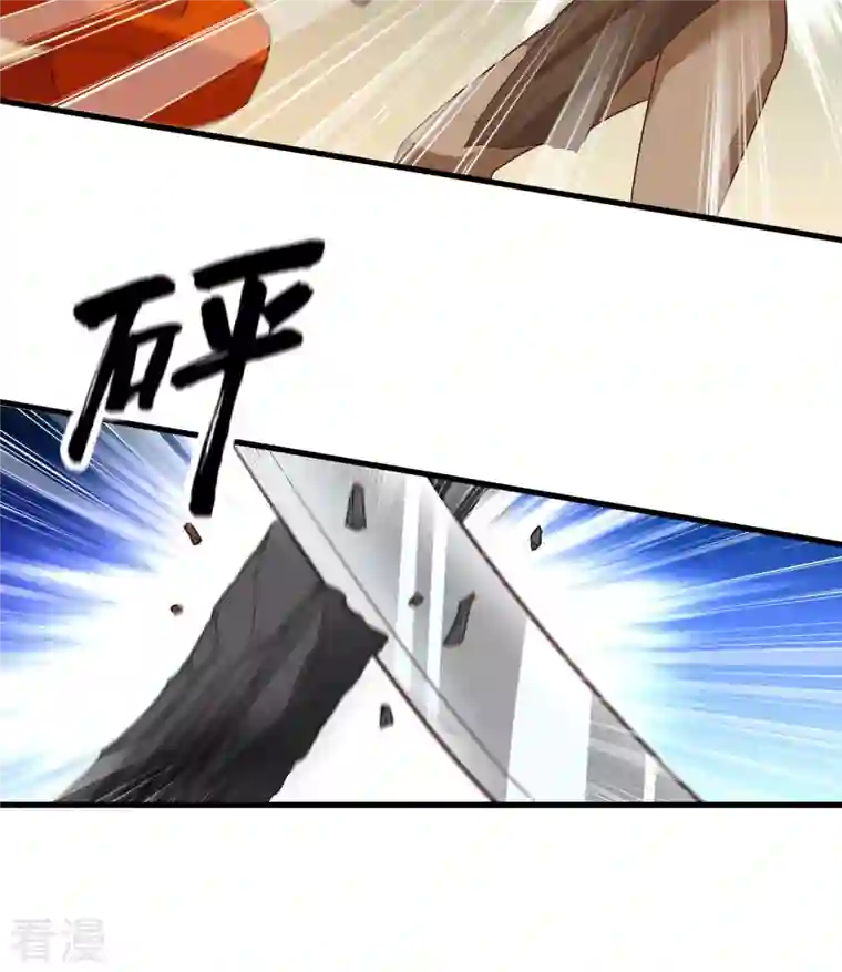 荒岛余生之时空流浪纪第169话