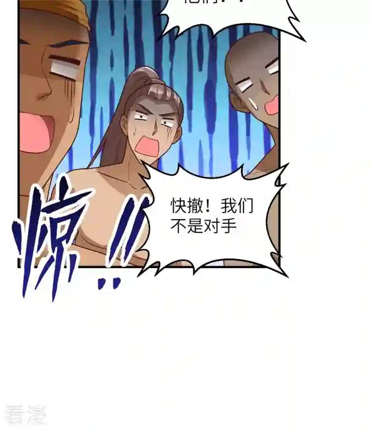 荒岛余生之时空流浪纪第169话
