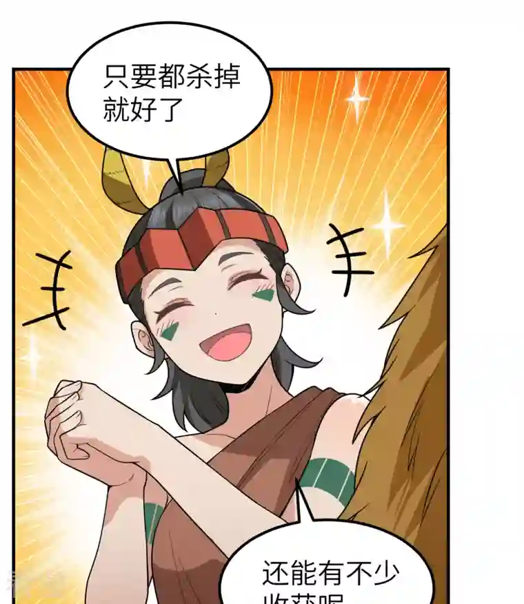 荒岛余生之时空流浪纪第169话