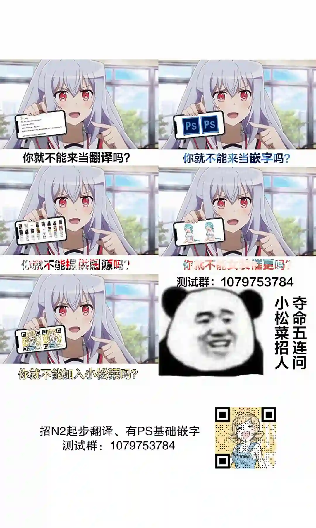 三十多岁当妈的我也可以吗？第14话