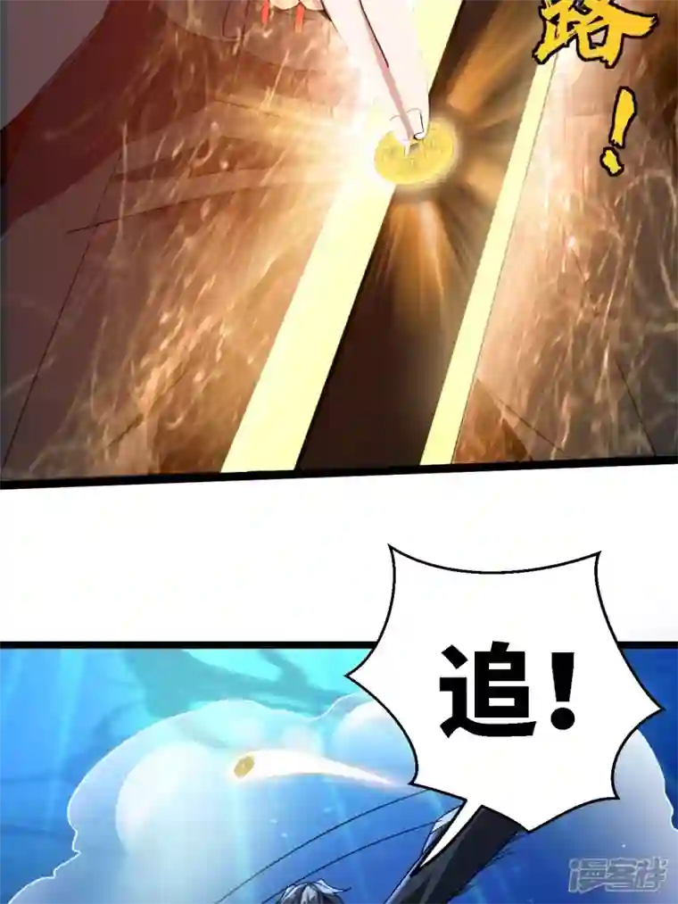 都市捉妖人第108话 洞府