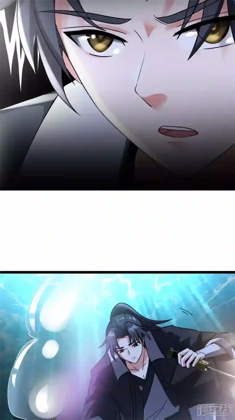 都市捉妖人第108话 洞府