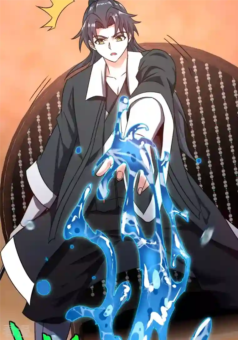 都市捉妖人第109话 天师牌