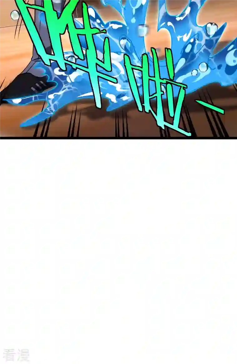 都市捉妖人第109话 天师牌