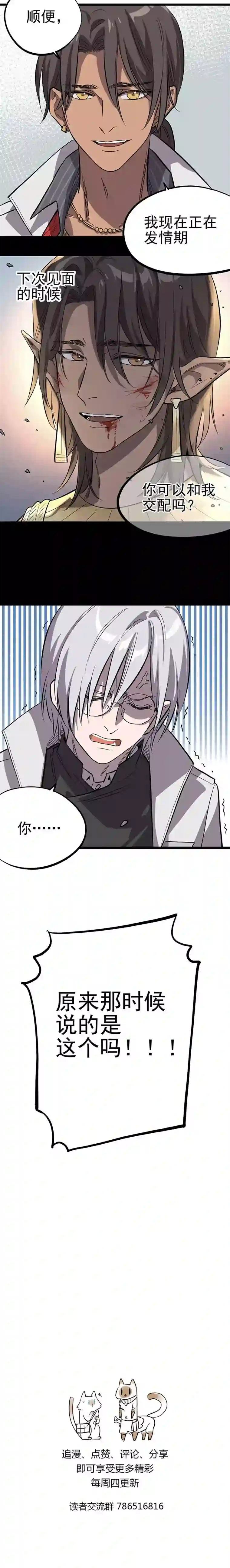 失落之门010-日出之时