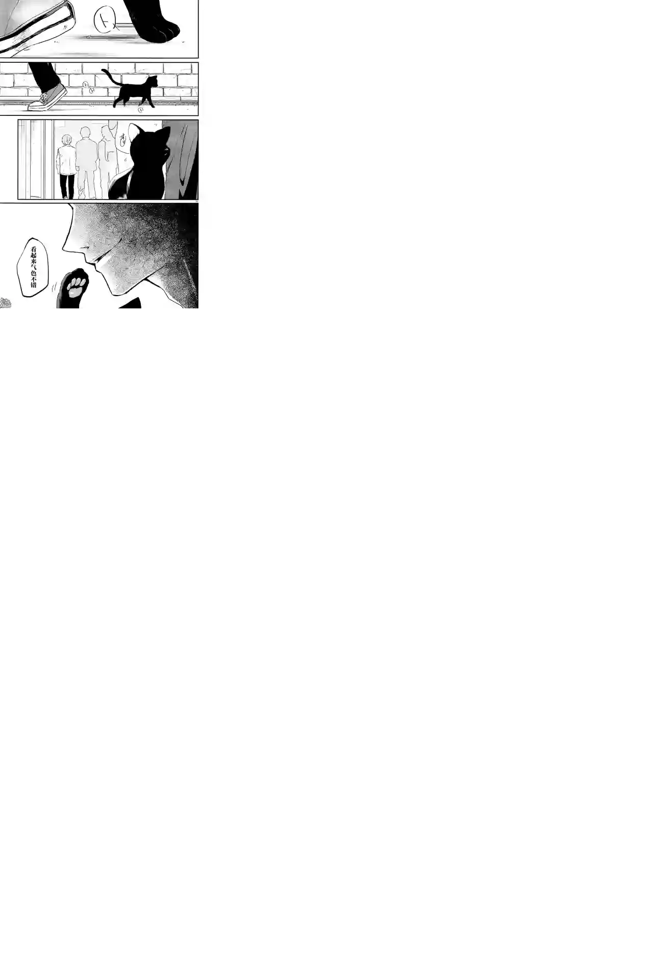 MURDIST——死刑囚·风见多鹤第08话