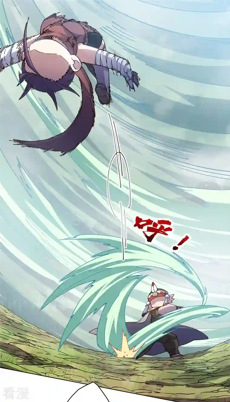 封·禁神录第263话 真相