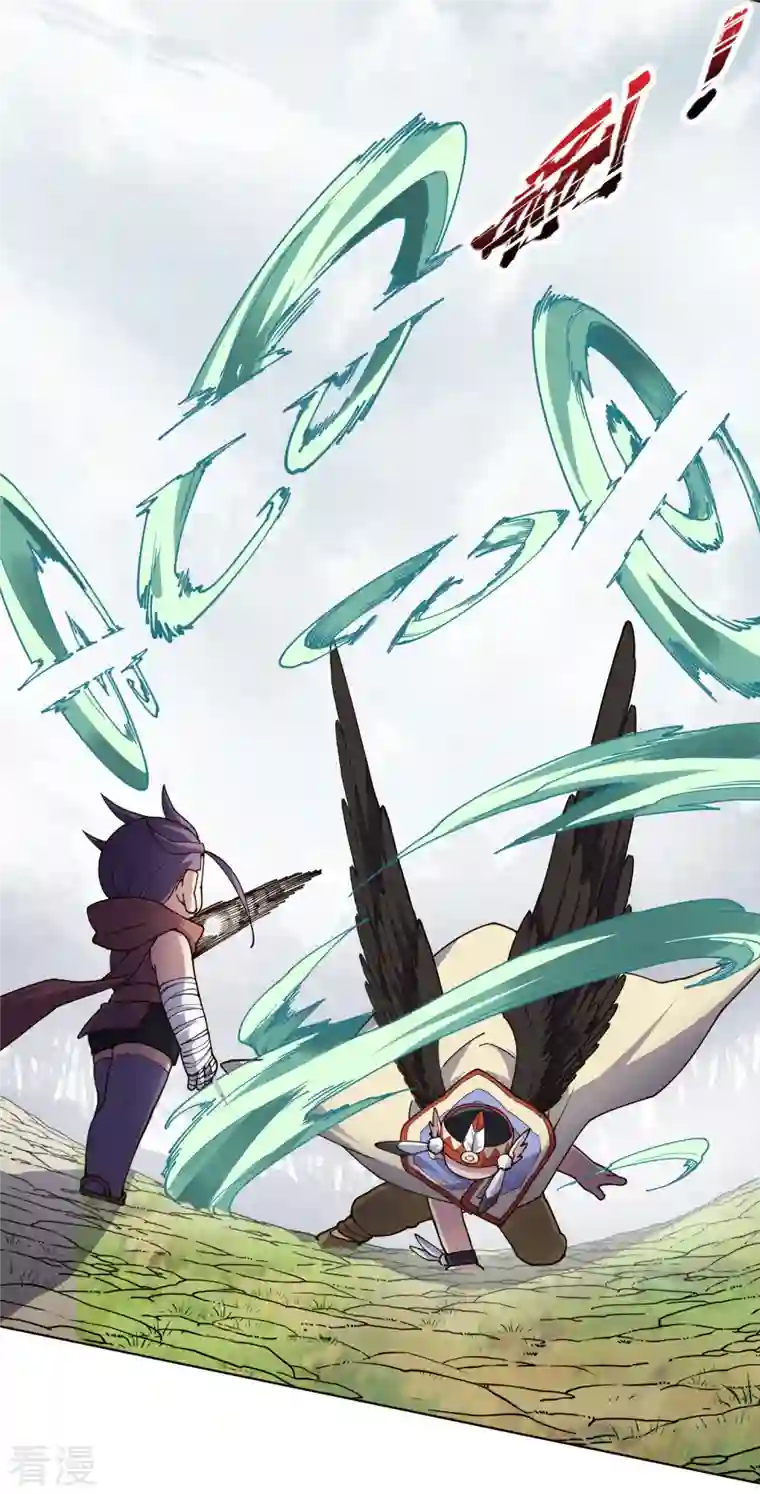 封·禁神录第263话 真相