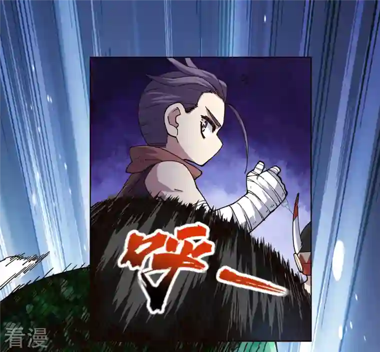 封·禁神录第263话 真相