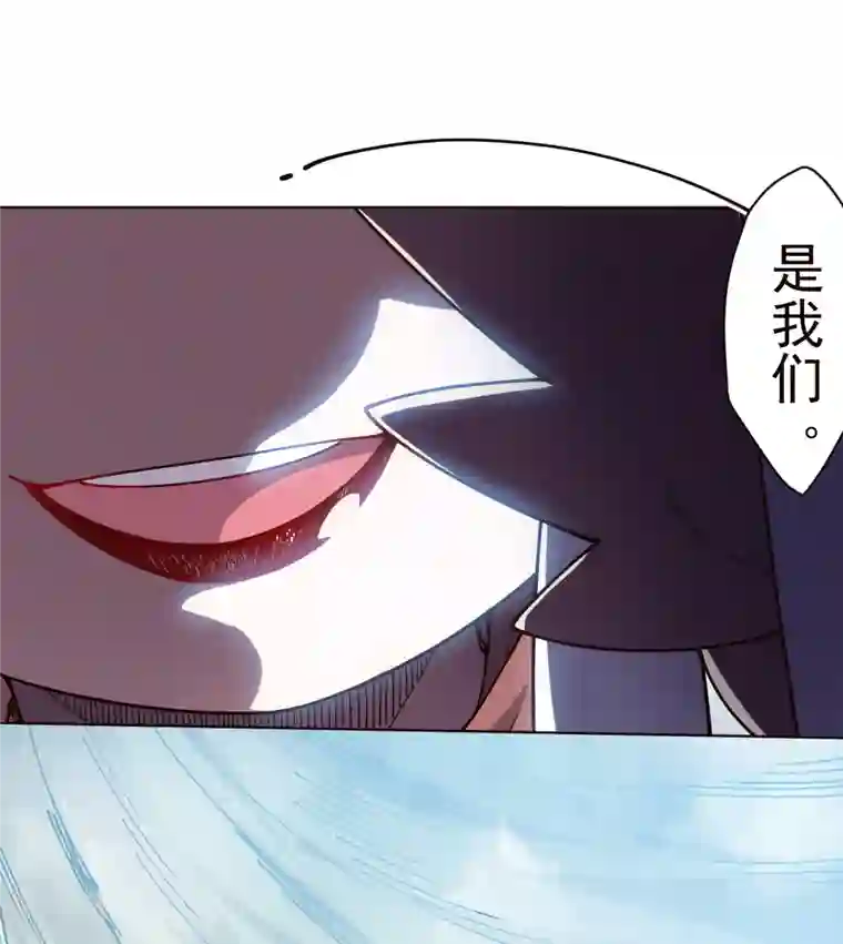 封·禁神录第263话 真相