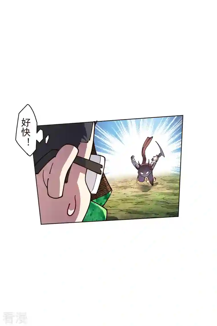 封·禁神录第264话 可敢一试