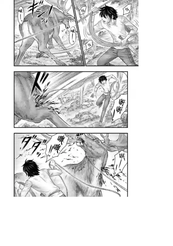 创世的大河第44话