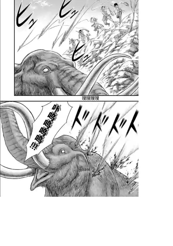 创世的大河第45话