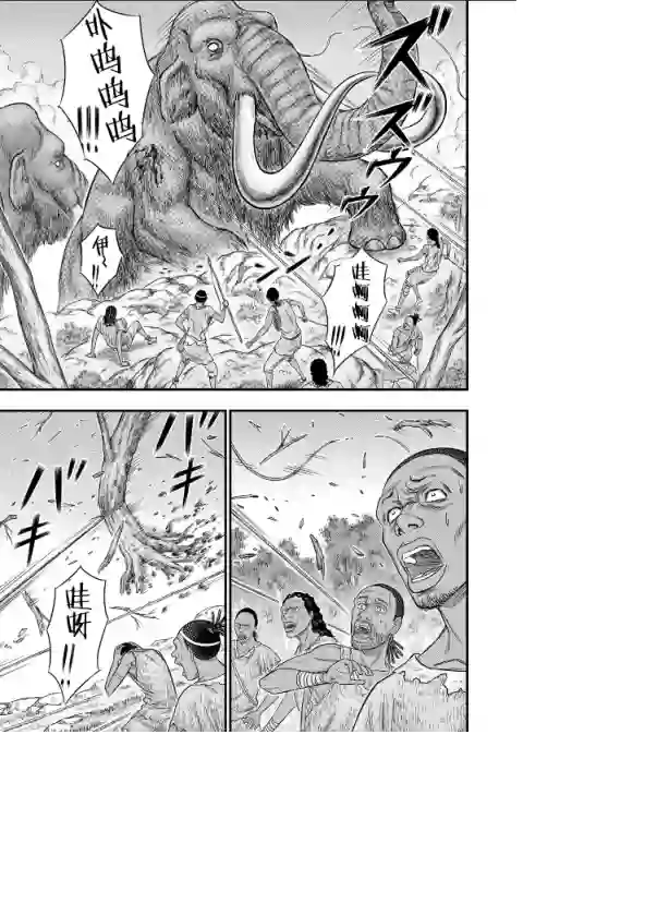 创世的大河第45话