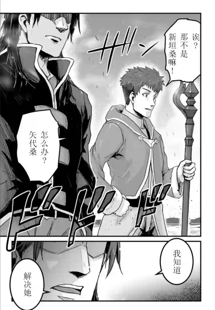 用诅咒的魔剑高负荷训练!?~不能被知道的假面冒险者~第15-1话