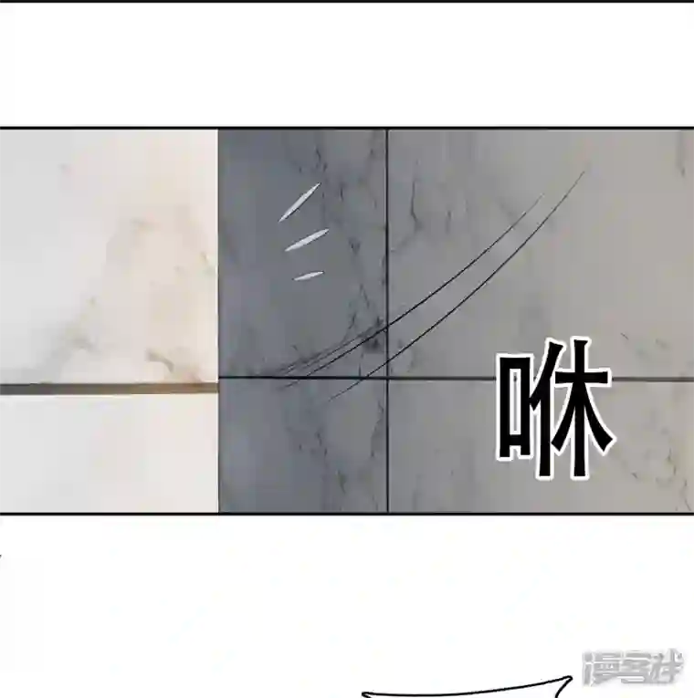 萌宝来袭：总裁爹地太难缠第15话 再度遇见