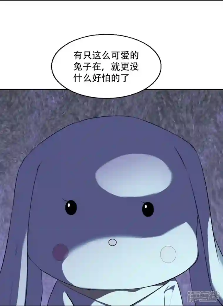 萌宝来袭：总裁爹地太难缠第15话 再度遇见