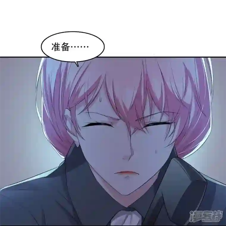 萌宝来袭：总裁爹地太难缠第15话 再度遇见