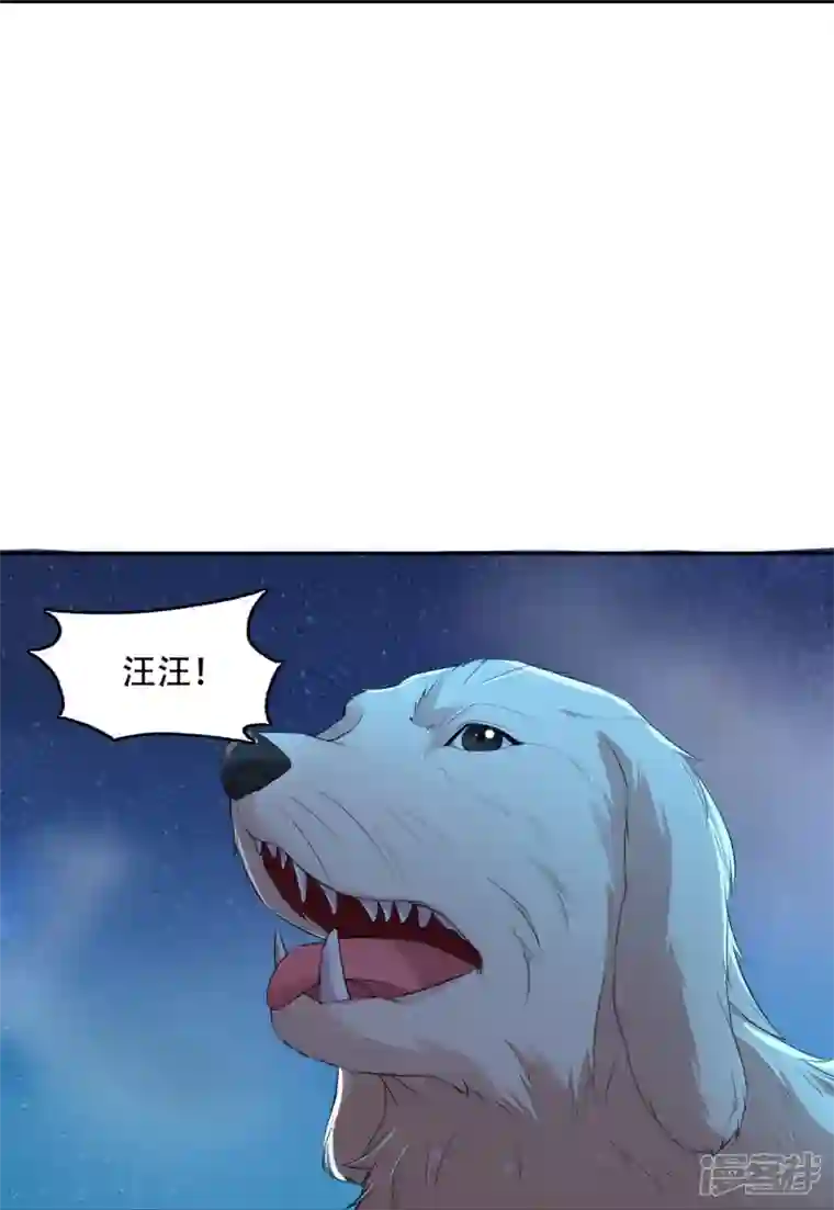 萌宝来袭：总裁爹地太难缠第15话 再度遇见