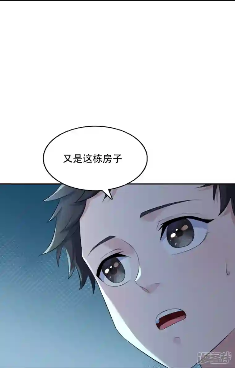 萌宝来袭：总裁爹地太难缠第15话 再度遇见