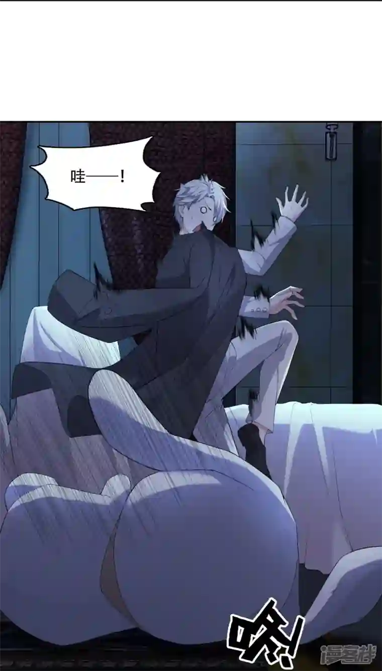 萌宝来袭：总裁爹地太难缠第15话 再度遇见