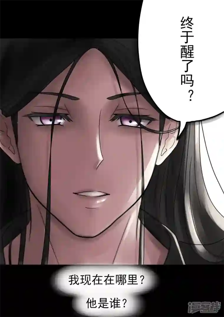 病娇公爵7话 强吻测试