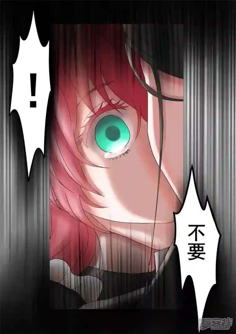 病娇公爵7话 强吻测试