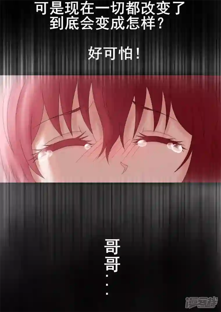 病娇公爵7话 强吻测试