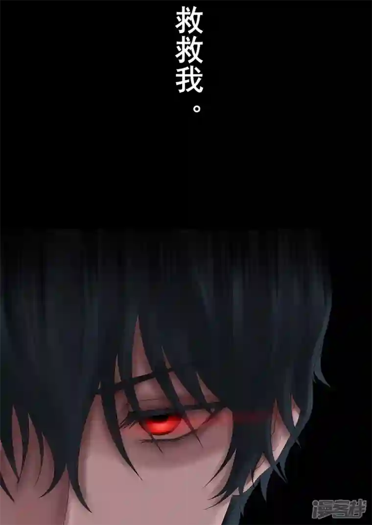 病娇公爵7话 强吻测试