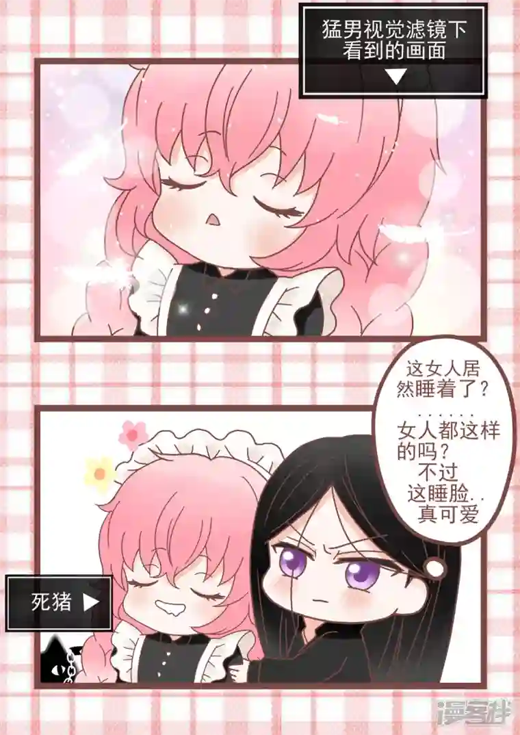 病娇公爵7话 强吻测试