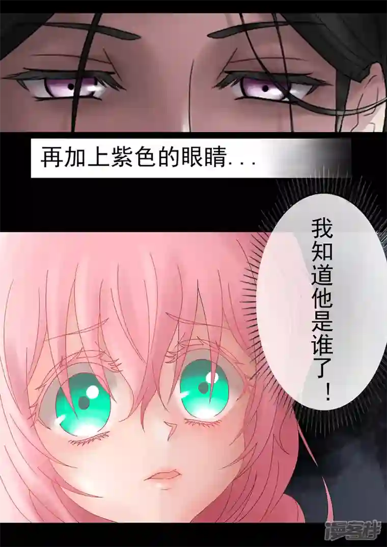 病娇公爵7话 强吻测试