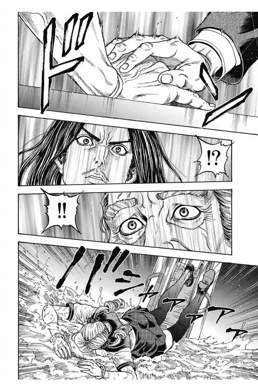 日本重刑囚徒对抗赛第06话
