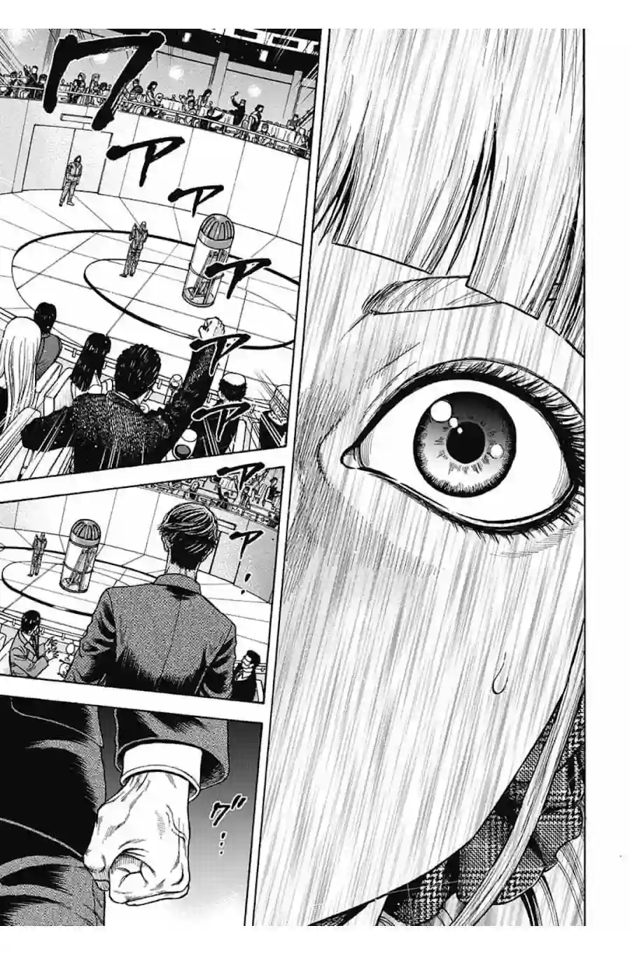 日本重刑囚徒对抗赛第06话