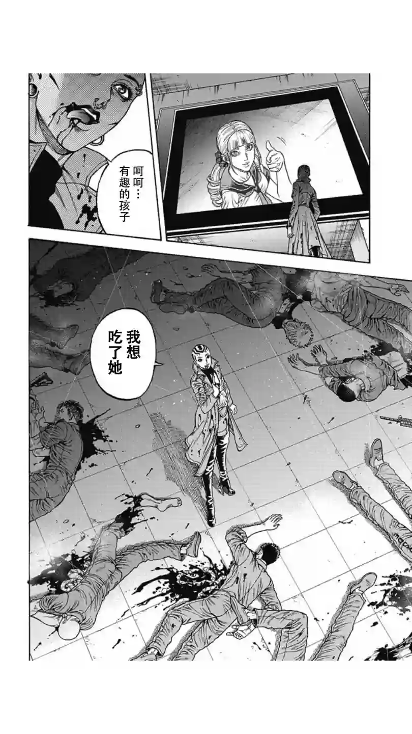 日本重刑囚徒对抗赛第08话