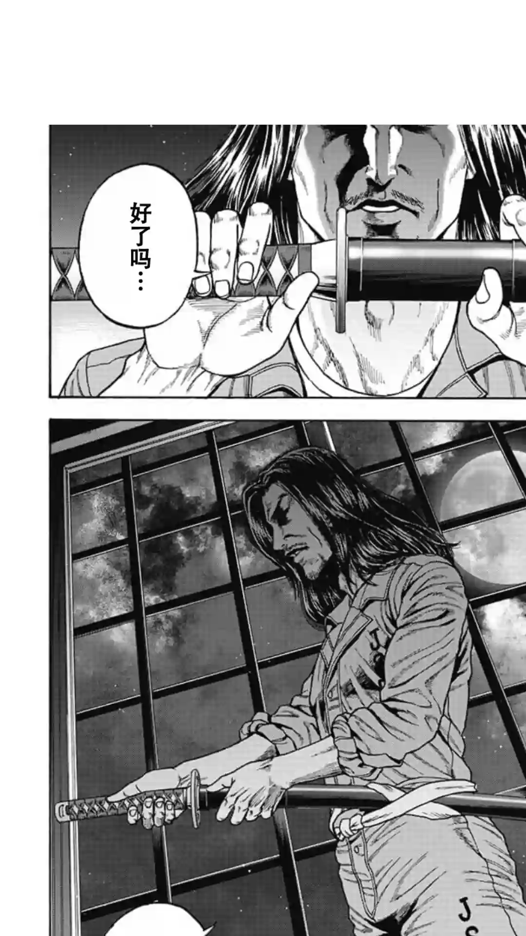 日本重刑囚徒对抗赛第09话