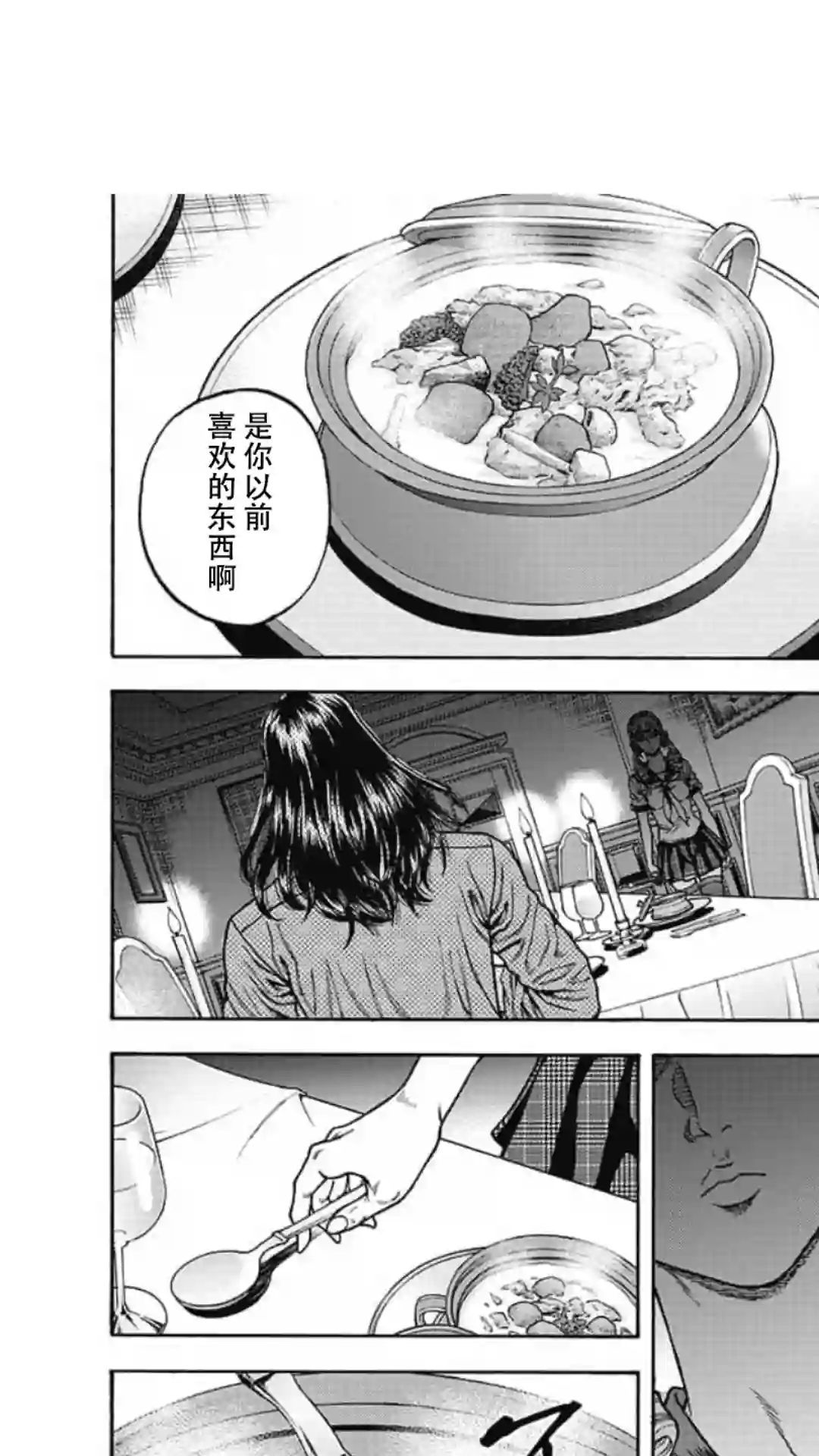 日本重刑囚徒对抗赛第10话