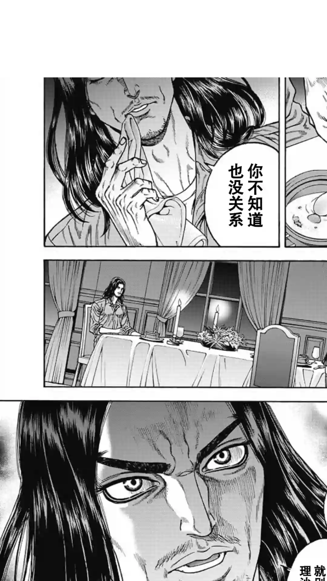 日本重刑囚徒对抗赛第10话