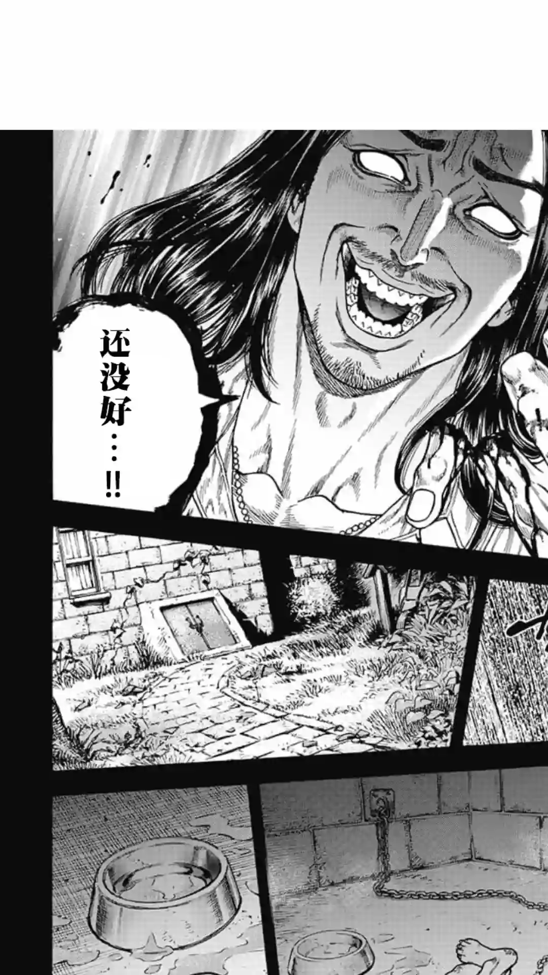 日本重刑囚徒对抗赛第10话