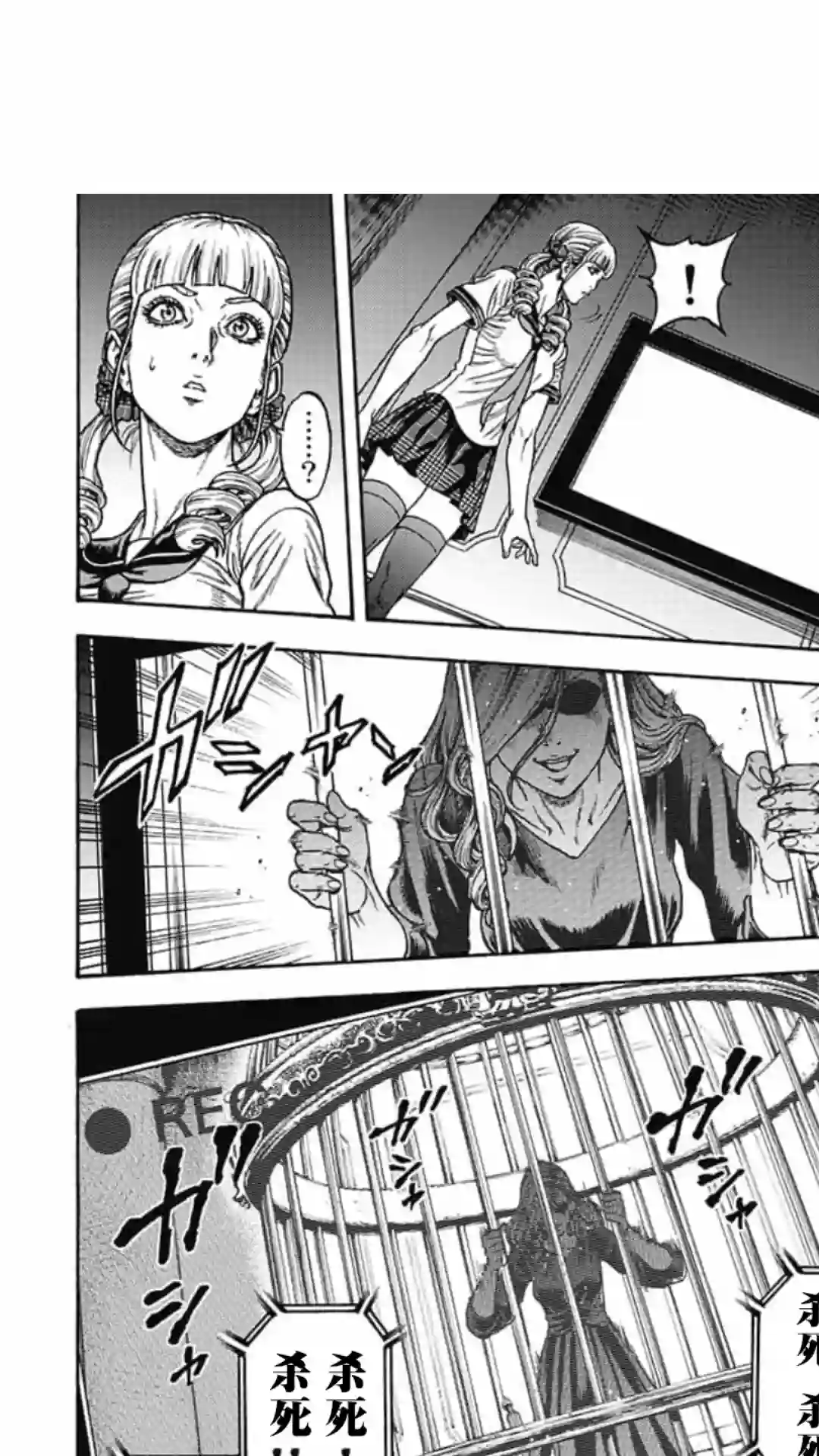 日本重刑囚徒对抗赛第11话