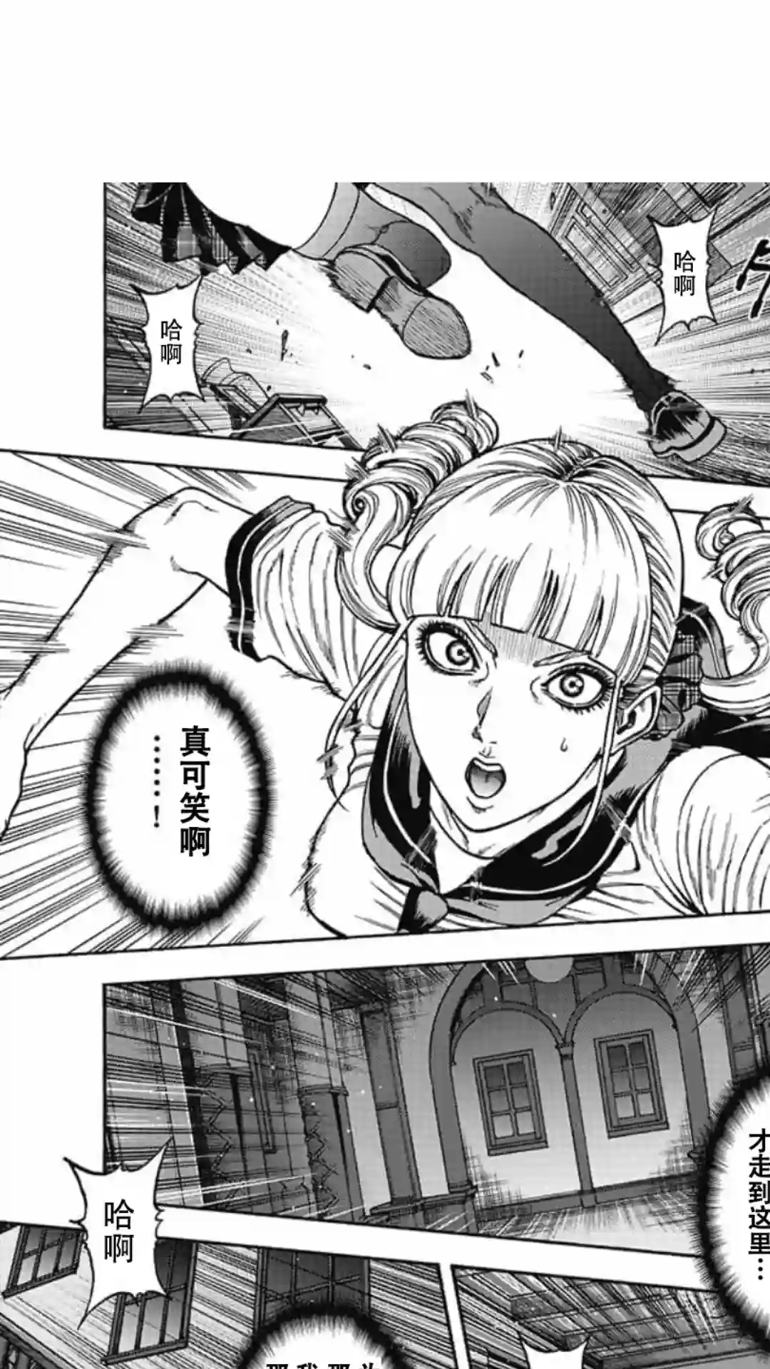 日本重刑囚徒对抗赛第11话