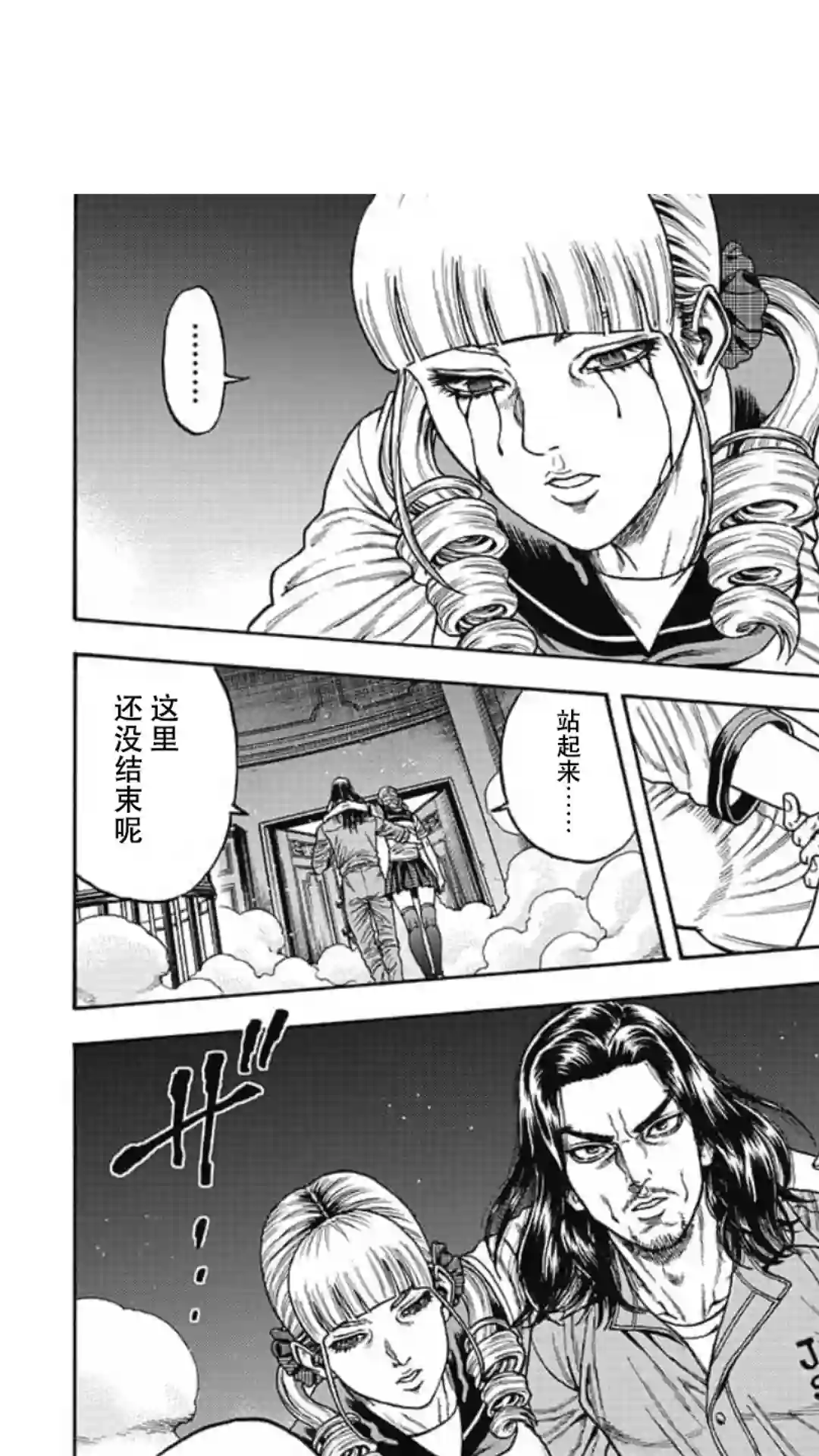 日本重刑囚徒对抗赛第12话